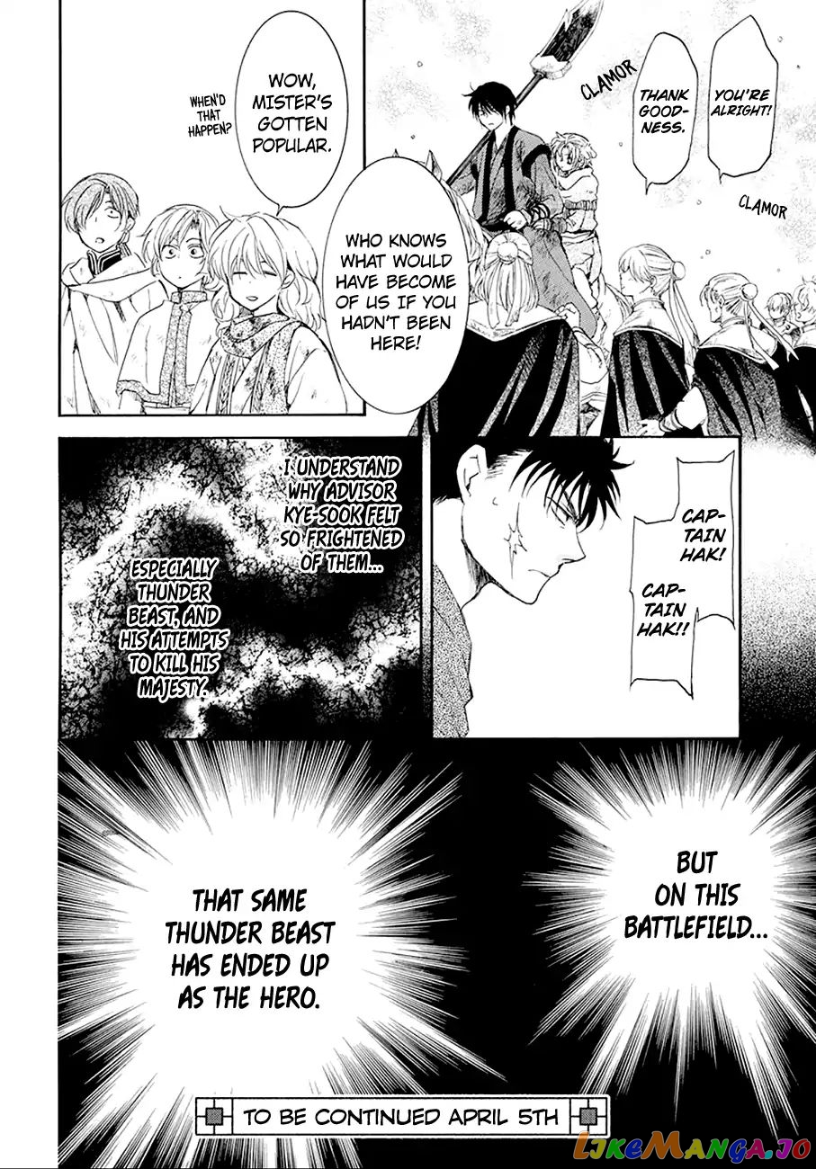 Akatsuki No Yona Chapter 172 image 32